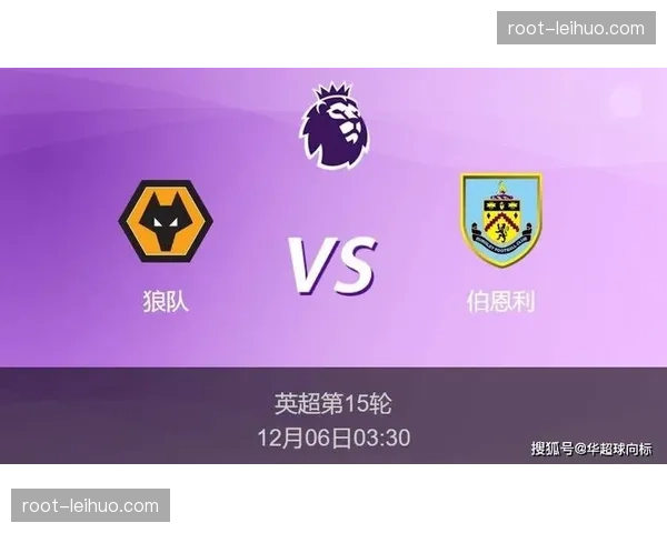查乔阿左路冲刺重塑狼队反击,速度革命改变英超边路攻防格局 查乔阿左路冲刺重塑狼队反击,速度革命改变英超边路攻防格局